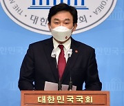 원희룡 "후쿠시마 오염수 방류 국내법, 국제법상 총력 대응"