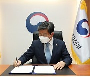 한국형 디지털정부 페루 진출