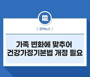 여성가족부와 KB국민은행,  아이돌봄서비스 '돌봄페이' 도입 업무협약