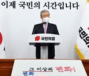 권은희 "김종인, 야권 단일화 과정서 방해만 했다"