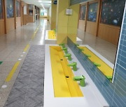 일산병원, 고양시 초등학교에 세치실 설치