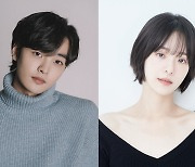박규영 출연확정..김민재와 '달리와 감자탕' [공식입장]
