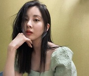 서현, '김정현 논란' 팬들 걱정에 "모두 좋은 일만 생기길"
