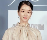 [이슈IS] '전 연인' 서예지·김정현, 논란에 극과극 입장문
