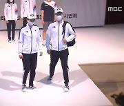 [스포츠 영상] 도쿄올림픽 국가대표 선수단복 공개
