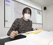 KT, 온라인 교육 플랫폼 '랜선에듀' 중소학원 서비스 오픈