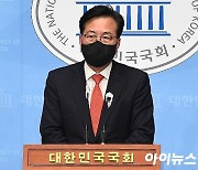 [포토]'당직자 폭행' 송언석, 국민의힘 탈당