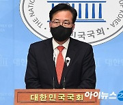 '당직자 폭행' 송언석, 국민의힘 자진 탈당.. 與 "꼬리 자르기"