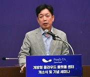 금양이노베이션 신임 대표에 장석영 전 과기정통부 2차관