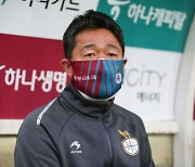[FA컵 기자회견] '석패' 이민성 감독, "바이오의 새로운 모습을 봤다"