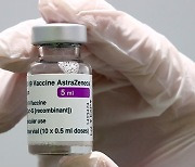 덴마크, 코로나19 백신 접종 프로그램서 AZ 백신 제외