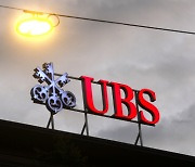 UBS가 꼽은 '인플레이션 우려 피해갈 매력적인 배당주'는?