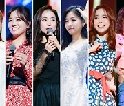 '트롯 매직유랑단' 송가인, '미스트롯1'TOP8과 완전체 만남 성사