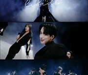 온리원오브, 'libidO' 새 MV 공개..'우아+도발' 과감한 섹시 퍼포먼스