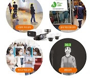 Hanwha Techwin launches AI-powered security cameras to flag social-distancing violations