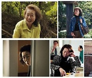 Cinecube to launch special screenings of Youn Yuh-jung films