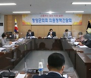 [의회소식] 최의환 청양군의회 의장, 개원 30주년 맞아 '더욱 발전하는 의회' 강조