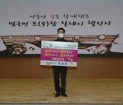 충남發 '저출산 극복 챌린지' 호응..100개 지자체 참여