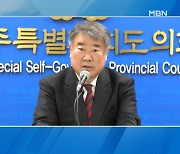 [픽뉴스] 마사회장 폭언에 사퇴 압박..불가리스 파문