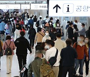 Seven out of 10 Koreans desire traveling without worry over dating or promotion