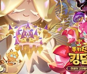 Mobile game transaction in Korea hit record high of $1.5 bn in Q1
