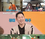 '아내의 맛' 윤석민, 김수현·김예령과 모교 방문..후배들 위해 삼계탕 준비