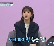 '성희롱+19금 개인기 논란' 김민아 "TV의 선은 어디인가 고민"