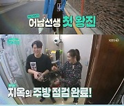 '편스토랑' 류수영 "배우인데 요리로 사랑받아..부담되지만 행복해" (인터뷰)