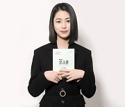 '로스쿨' 이수경, 본방사수 독려 "더욱 성장한 모습 보여드릴 것"