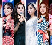 '미스트롯1' TOP8, 1년 만에 뭉쳤다..'트롯 매직유랑단' 출연 [공식]