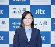 '로스쿨' 이정은 "김석윤 감독과 벌써 다섯번째, 대본도 안보고 출연 결정"