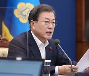 文대통령, 삼성·SK·현대차 임원 초청 '확대경제장관회의'..'경제'로 레임덕 위기 돌파