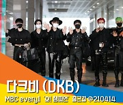 다크비 (DKB), '블랙 카리스마' (쇼챔피언) [뉴스엔TV]