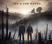 왓챠, SF 생존 스릴러 '우주전쟁' 21일 독점 공개