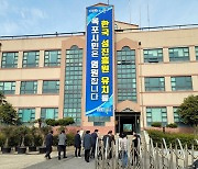 한국섬진흥원 어떤 곳..섬 조사·연구 등 '섬 정책 컨트롤타워'