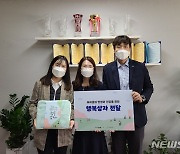 굿네이버스 인천본부, 초등교에 감염예방 '행복상자'