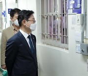 박범계 법무부 장관, 청주여자교도소 방문