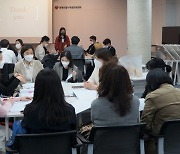 함께만드는세상 사회적기업가 육성사업 '박차', 11기 창업팀 오리엔테이션 개최