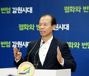 강원도 남북교류 '비정치, 비경제 사업' 선회