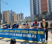 택배노조 "고덕동 아파트 개별배송 중단..입구까지만 배달"