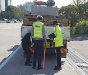 경남경찰, 고속도로 화물차 교통법규 집중 단속
