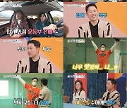 윤석민, 장모 김예령과 모교 방문..50인분 삼계탕 급식 선사 "시즌2 예고"('아내의 맛')