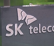 SKT, 중간지주사 전환한다..통신·ICT 중심 분할