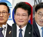 홍영표·송영길·우원식 모두 "내가 부동산 적임자" 출사표