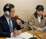 박기열 서울시의원, 장애인식개선 위해 동작FM 방송 출연