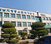 경남중기청, 해외규격인증 획득지원사업 대상기업 41개사 선정