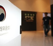 '발주장려금 명목 부당 수취' GS리테일에 과징금 54억