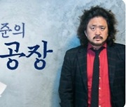 '김어준의 뉴스공장' TV 동시방송 지적에  반박 "시사교양 프로"
