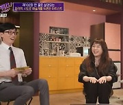 니키리 "'♥유태오', 대중 환상 깨질까봐 방송 출연 우려"(유퀴즈)[TV캡처]