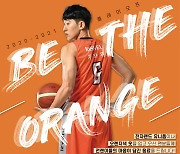 전자랜드, 14일 6강 PO 3차전..'Be the Orange' 이벤트 진행